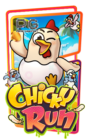 ทดลองเล่นสล็อต Chicky Run