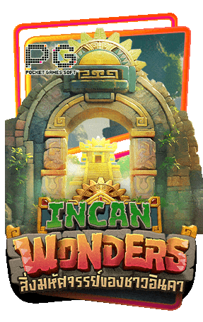Incan Wonders ทดลองเล่นสล็อต ค่าย Pg Slot