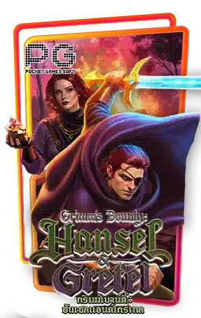 Grimms' Bounty: Hansel & Gretel ทดลองเล่นสล็อต ค่าย Pg Slot