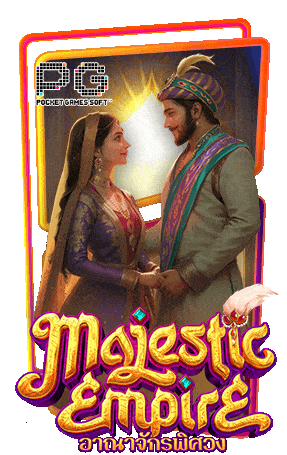 Majestic Empire ทดลองเล่นสล็อต ค่าย Pg Slot