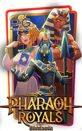 Pharaoh Royals ทดลองเล่นสล็อต ค่าย Pg Slot