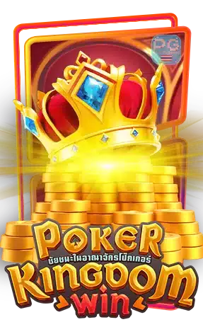 Poker Kingdom Win ทดลองเล่นสล็อต ค่าย Pg Slot